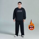 1506/QL-AG6720/P62大码卫衣套装男秋冬男士加肥加大加绒运动服1，男装休闲套装，星座1506