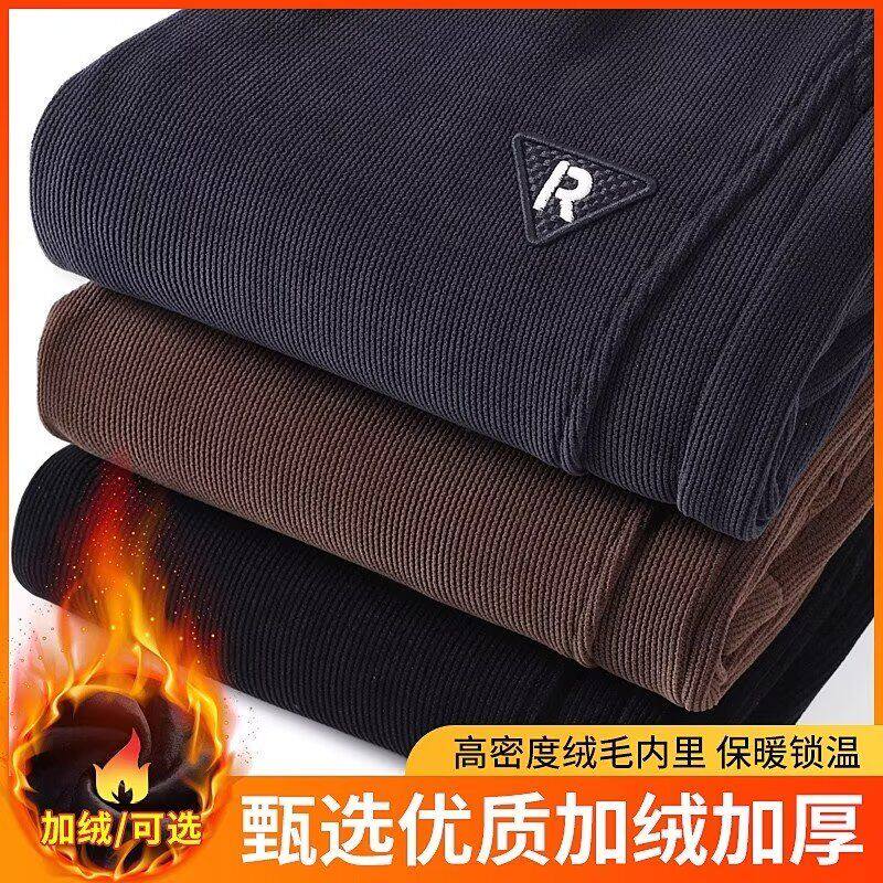 1506/QA1430/P32秋冬男士纯色加厚立体裁剪束脚休闲裤1,男装休闲裤,星座1506