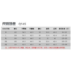 1506/1450/P52宽松休闲裤男百搭裤子夏季薄款坠感阔腿拖地长裤图片