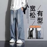 秋季复古宽松直筒裤水洗百搭休闲裤2，男装休闲裤，星座1506
