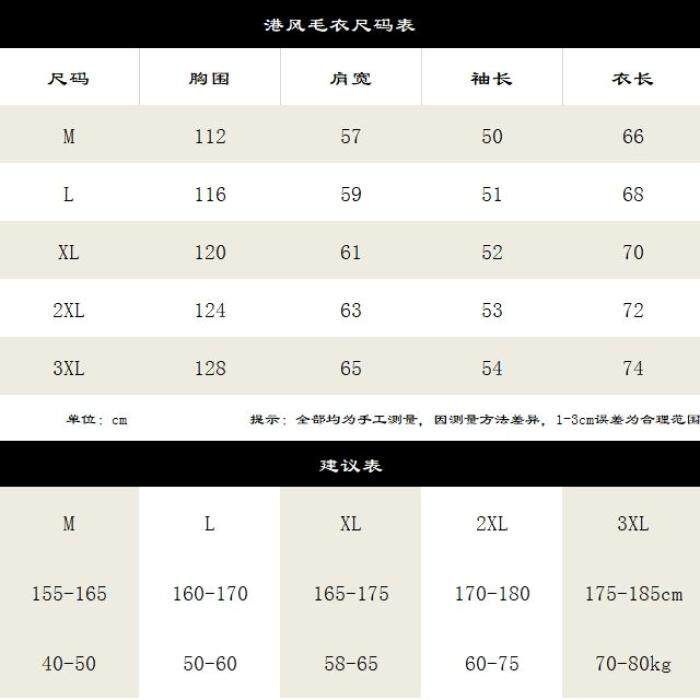 1506/Q73350/P44圆领毛衣针织衫男潮牌帅气秋冬季打底衫上衣,男装T恤,星座1506