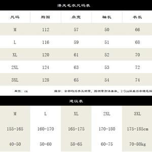 1506/Q73350/P44圆领毛衣针织衫男潮牌帅气秋冬季打底衫上衣图片