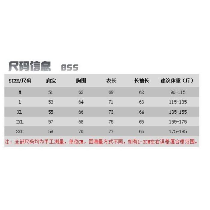 1506/QB550/P59亚麻混纺衬衫男长袖衬衣美式复古cleanfit通勤外套,男装衬衫,星座1506