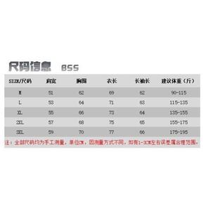 1506/QB550/P59亚麻混纺衬衫男长袖衬衣美式复古cleanfit通勤外套图片