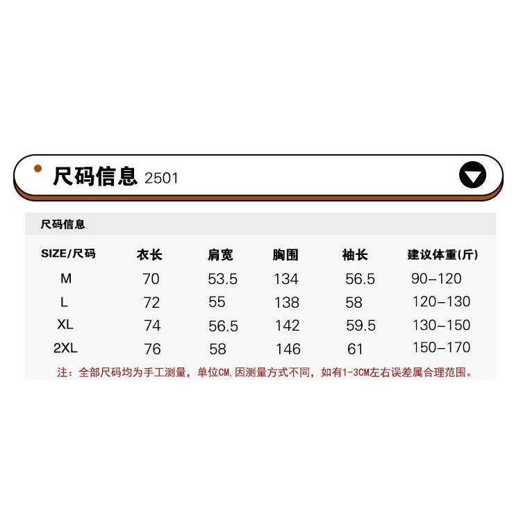 1506/Q25010/P68复古水洗立领夹克男新款宽松休闲情侣外套2025年,男装夹克,星座1506