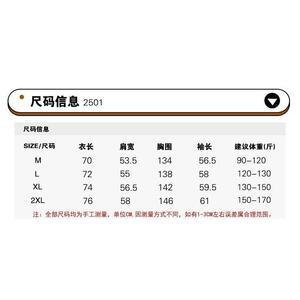 1506/Q25010/P68复古水洗立领夹克男新款宽松休闲情侣外套2025年图片