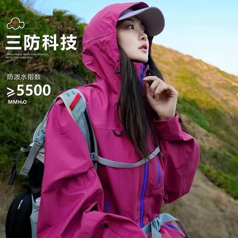 1506/Q250150/P49秋季单层冲锋衣男女2025户外防风防水登山服1,女装短外套,星座1506