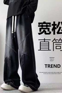 秋季复古宽松直筒裤水洗百搭休闲裤2图片