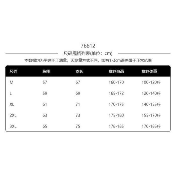 1506/J766121/P79防寒棉服男款秋冬季保暖百搭连帽二棉夹克外套3,男装夹克,星座1506