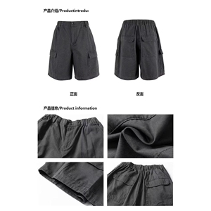 1506/QG330/P47夏季美式短裤男潮牌宽松大码运动休闲五分裤牛仔裤图片