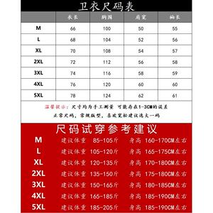 1506/Q加绒FK19320/P38秋冬季新款潮牌字母印花加绒卫衣男士1图片