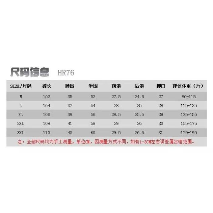 1506/Q300/P42美式凉感透气休闲裤夏季户外休闲机能裤直筒长裤,男装休闲裤,星座1506