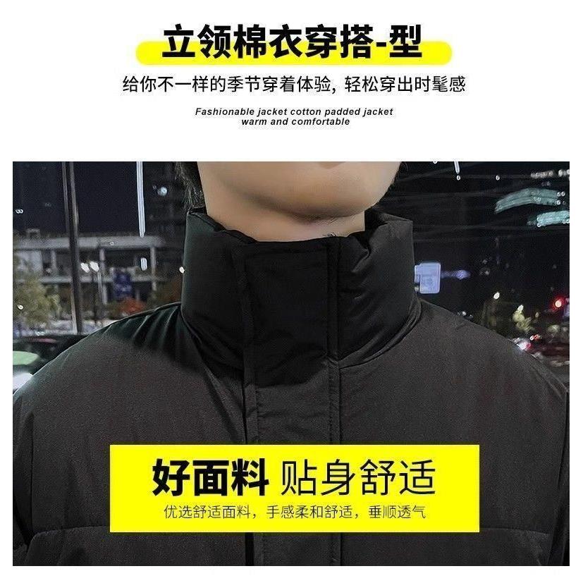 1506/QW570/P61棉衣男秋冬季宽松休闲棉服外套潮牌搭棉袄1,男装棉衣,星座1506