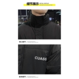1506/QW570/P61棉衣男秋冬季宽松休闲棉服外套潮牌搭棉袄1，男装棉衣，星座1506