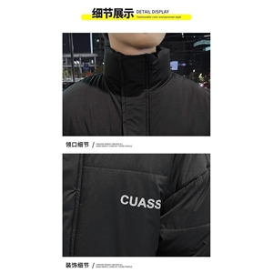 1506/QW570/P61棉衣男秋冬季宽松休闲棉服外套潮牌搭棉袄1图片
