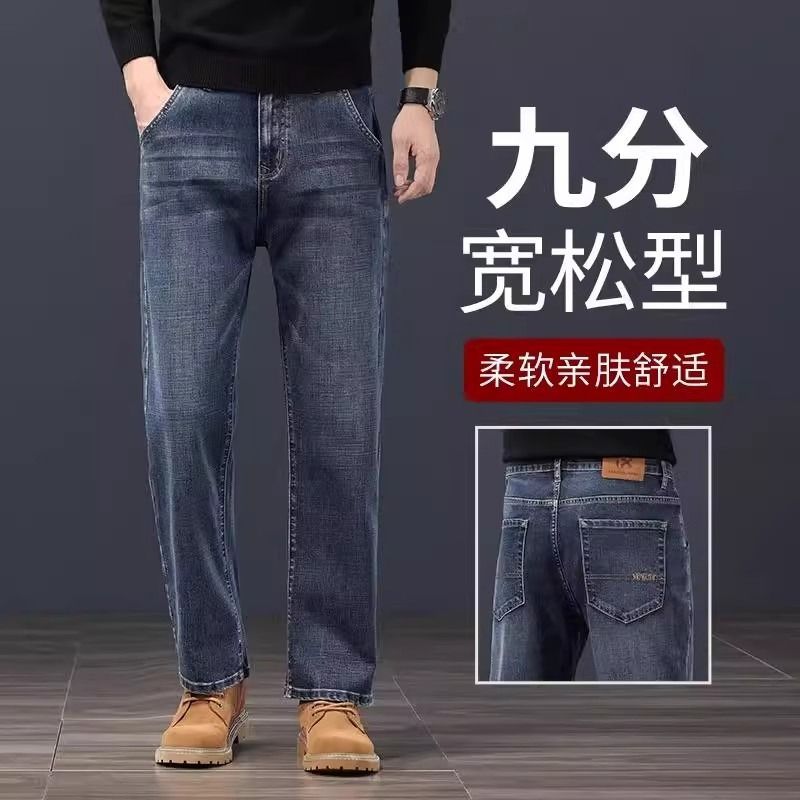 1506/QF10730/P49美式蓝灰色九分牛仔裤男士加绒加厚秋冬新款2,男装牛仔裤,星座1506