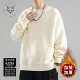 杏色【加绒加厚】