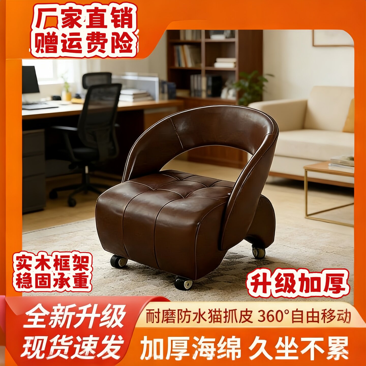 阳台滑轮小沙发带轮子矮休闲椅懒人溜溜凳移动单人椅子万向轮凳子