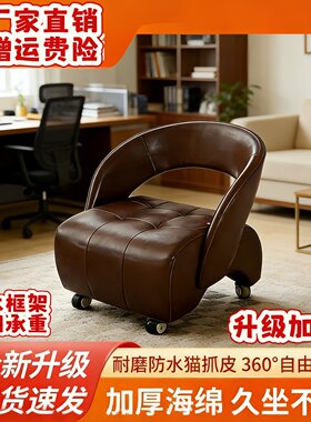万向轮小凳子客厅家用滑轮小板凳
