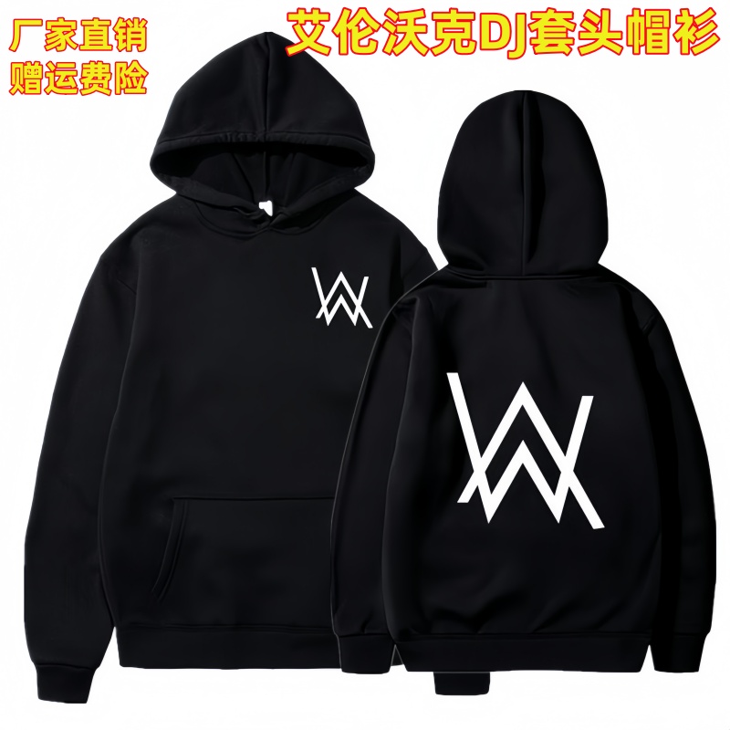 新款艾伦沃克DJ套头帽衫卫衣男女