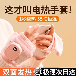 发热手套冬季 男女士骑行电动车摩托车保暖可充电锂电池加热棉手套