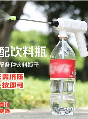 电动喷壶喷雾器喷水器喷雾壶消毒