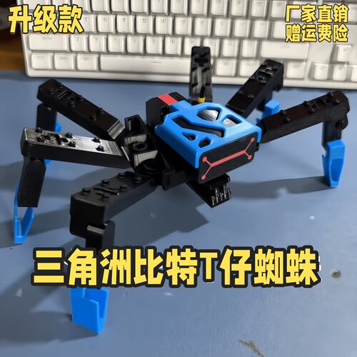 比特蜘蛛T仔三角洲行动模型游戏