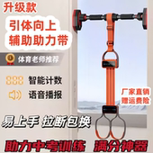 引体向上辅助带助力带单杠训练带家用弹力绳拉力阻力带健身器材男
