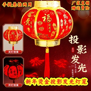 2026新款春节过年新年福字灯笼大门口一对植绒布大红烫金灯笼挂饰