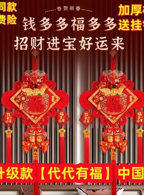 喜庆大中国结新年福包挂件民族风福袋代代有福春节客厅吉祥装饰品