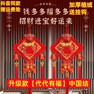 喜庆大中国结新年福包挂件民族风福袋代代有福春节客厅吉祥装饰品