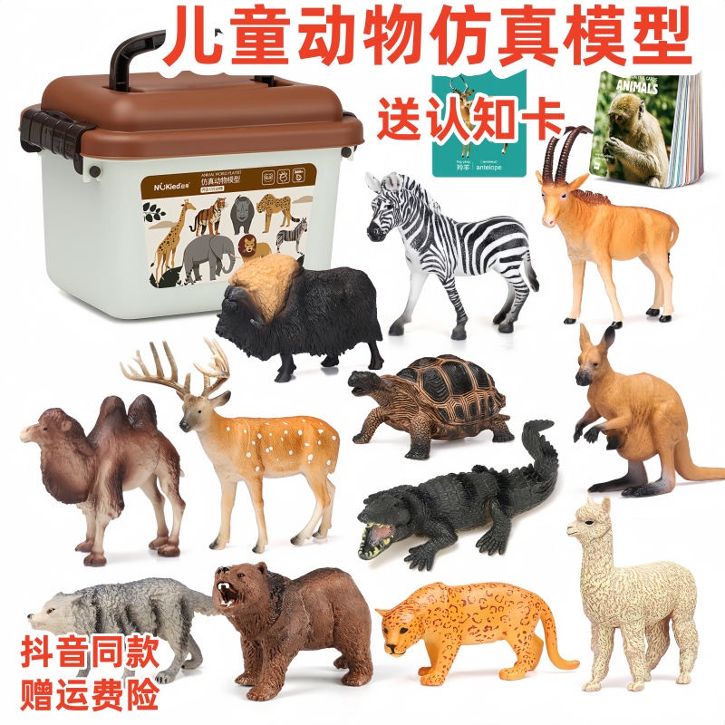 儿童动物模型仿真恐龙玩具蛇鲨鱼