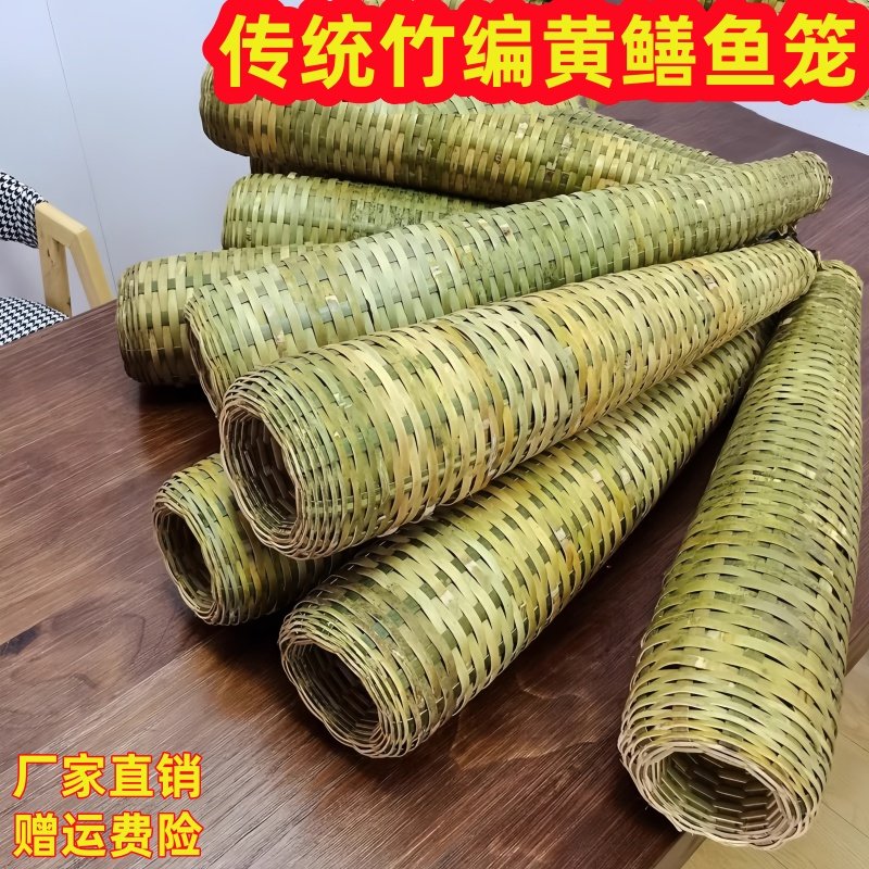 老式竹编倒须喇叭黄鳝笼子捕鱼虾笼抓鱼篓小河虾网捉螃蟹只进不出