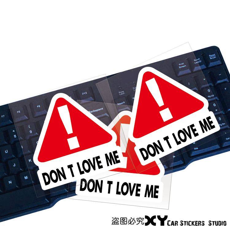 xy车贴创意文字贴纸dont love me反光贴三角形车尾警示标识