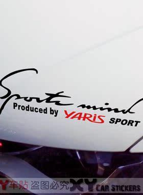 XY車贴 花式字母灯眉装饰贴花防水反光汽车贴纸适用于雅力士YARIS