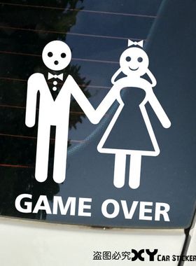 XY车贴 GAMEOVER 游戏结束 趣味贴纸电摩反光贴纸 汽车防水贴