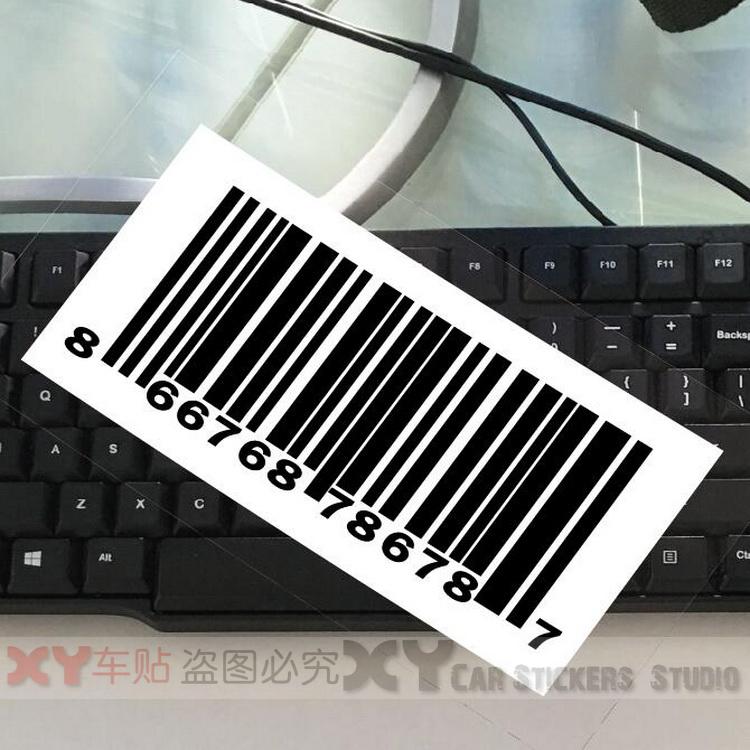 XY車贴 个性汽车贴纸 遮盖划痕贴  条形码 反光汽车贴纸  贴纸