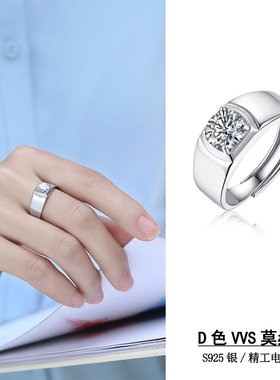 纯银莫桑钻戒指男士秋冬钻石巨闪