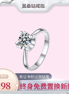 其他女s925轻奢巨闪莫桑钻戒指