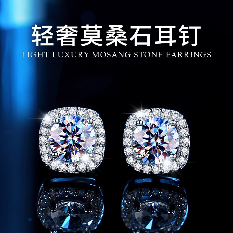 其他s925轻奢女巨闪莫桑钻耳钉