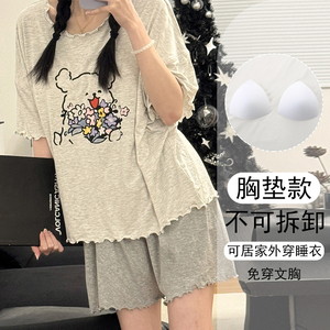 圆领宽松休闲短袖夏季少女森系少女风格睡衣套装带胸垫可外穿家居