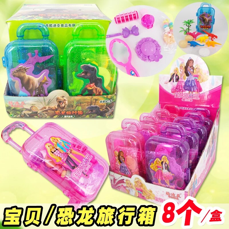 酷迪亚恐龙 宝贝 棉花糖糖果旅行箱 儿童创意生日礼物|ruв категории закуски/орехи/специальность, конфеты/желе/пудинг, конфеты - от Buy2taobao.com для оказания профессиональной услуги покупки агента Taobao