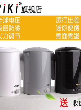 briki60d旅行电热水壶迷你一体