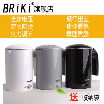 briki60d旅行电热水壶迷你一体