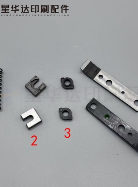 海德堡CD102印刷机后炮牙片滚筒钢面牙片C3.011.627牙垫