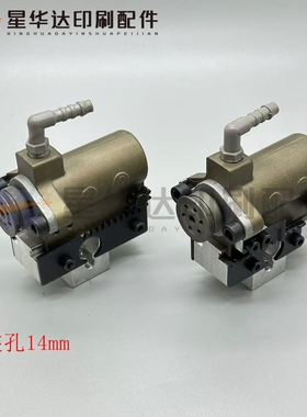 海德堡CD102递纸咀飞达拉线递纸嘴送纸吸嘴C5.028.047分纸吸咀