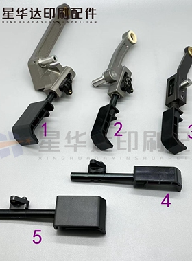 海德堡CD102CD74XL75SM52印刷机压脚组装增强飞达压脚踩脚组装