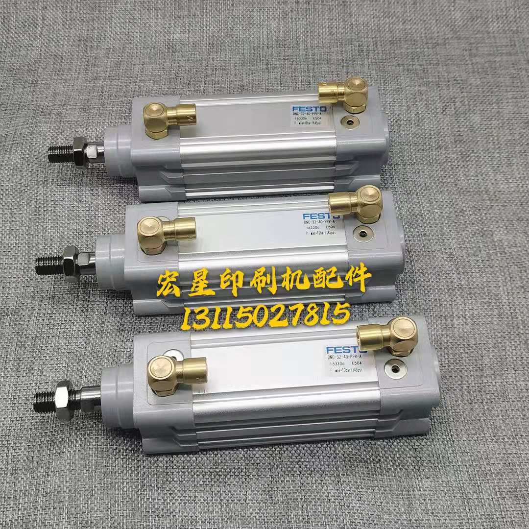 海德堡靠版墨辊气缸CD102SM102