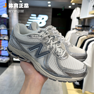 ML860RG2 New 复古跑步运动休闲鞋 NB男女新款 ML860GO2 Balance