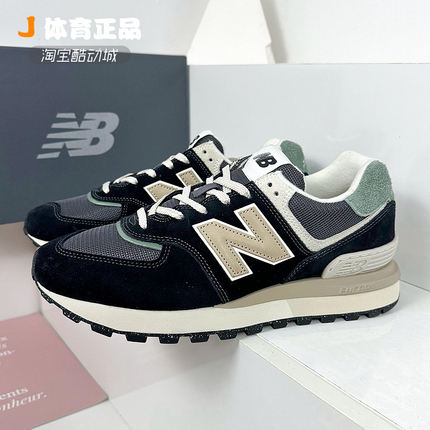 New Balance/NB 574新款男女复古鞋绿尾增高休闲跑步鞋U574LGFB